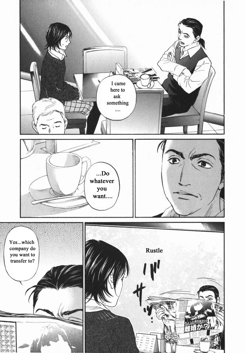 Haruka 17 Chapter 155 page 7 - Chapter 155