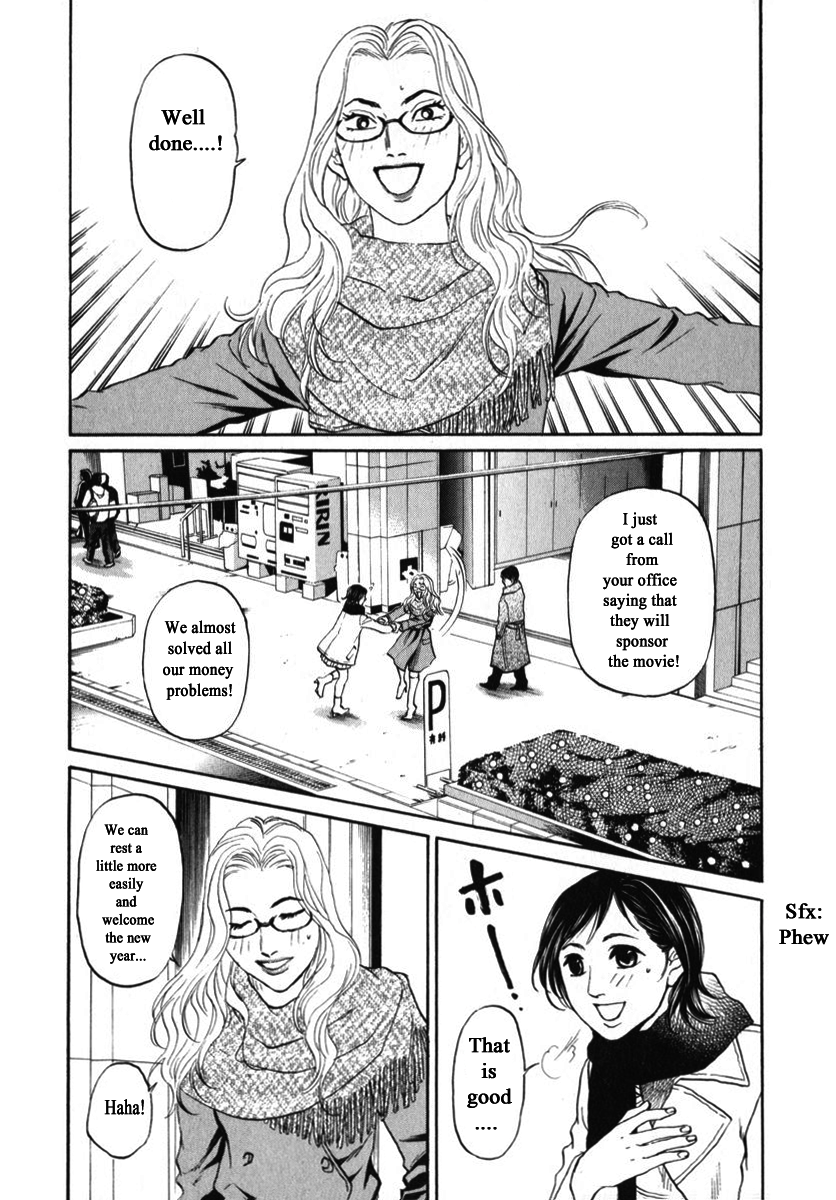 Haruka 17 Chapter 156 page 1 - Chapter 156