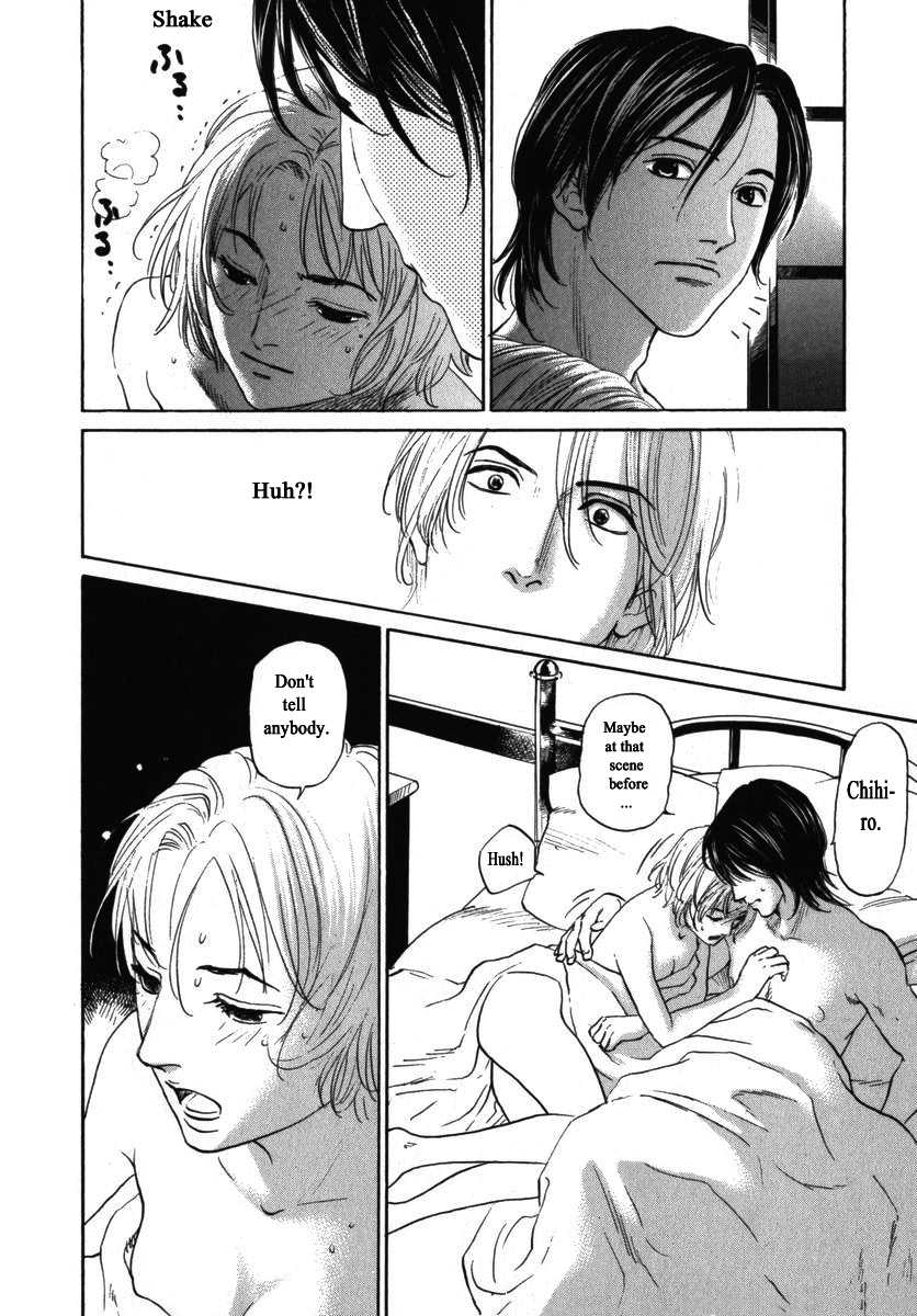 Haruka 17 Chapter 156 page 11 - Chapter 156