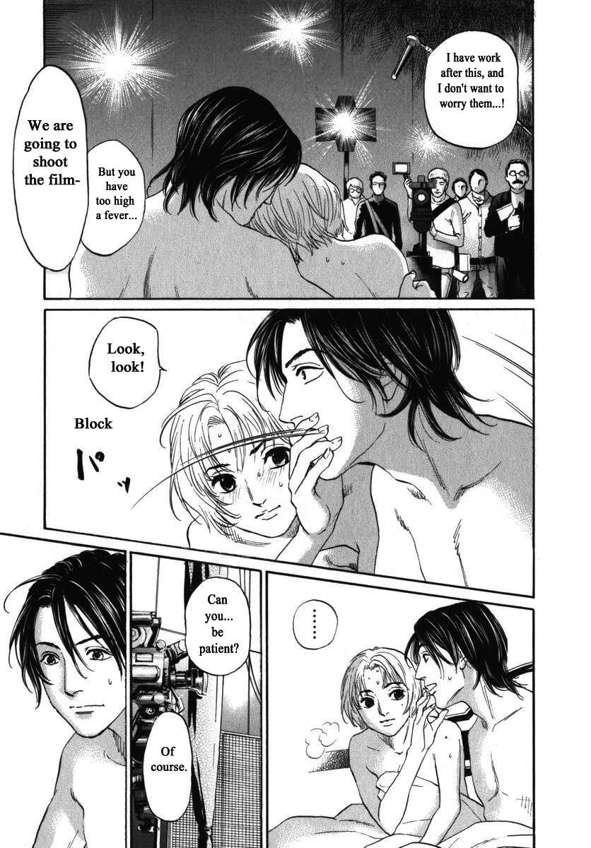 Haruka 17 Chapter 156 page 12 - Chapter 156