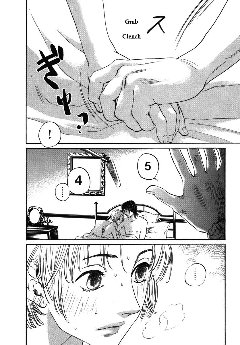 Haruka 17 Chapter 156 page 13 - Chapter 156