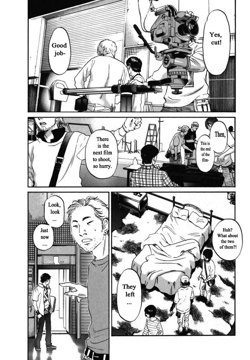 Haruka 17 Chapter 156 page 15 - Chapter 156