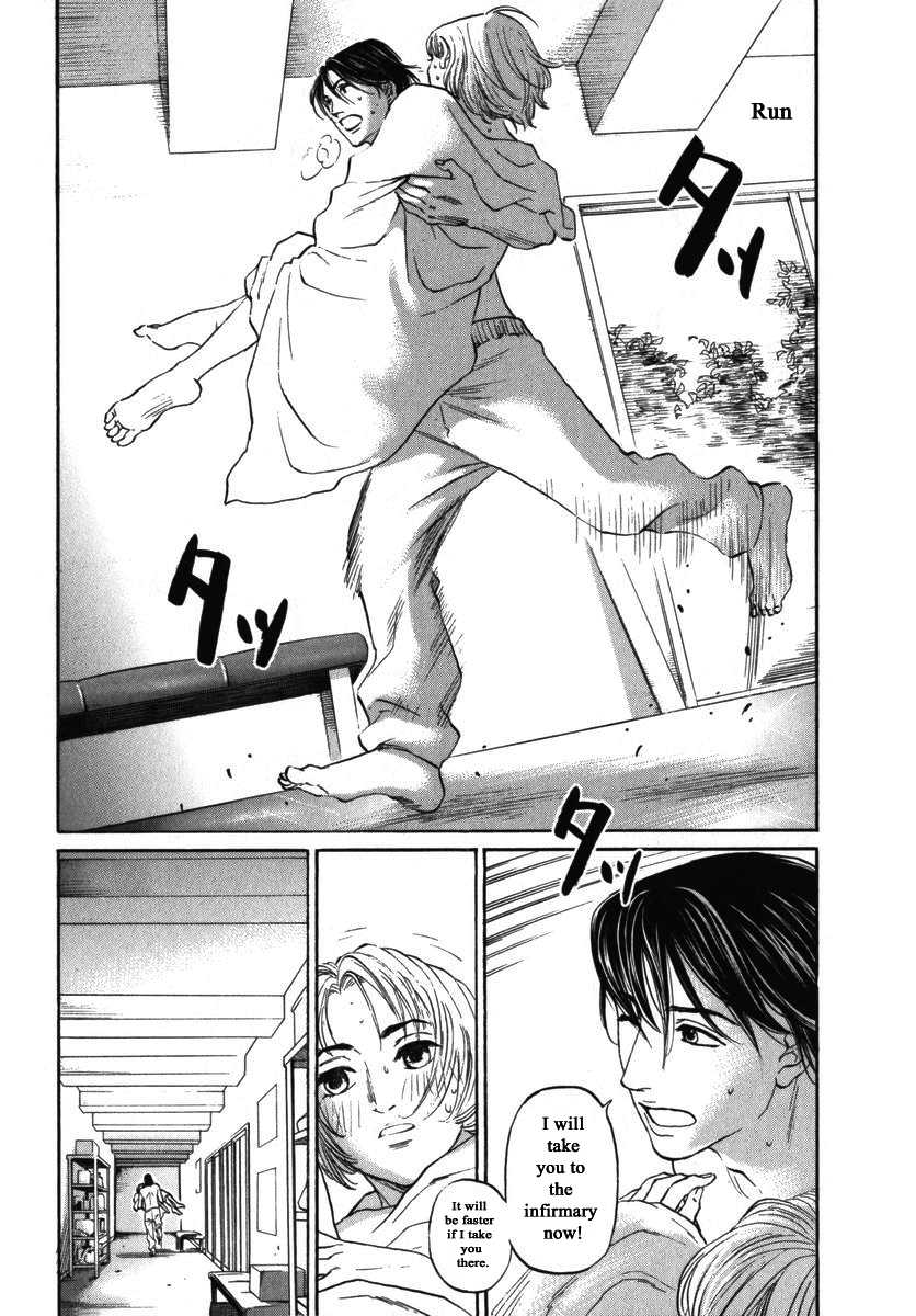 Haruka 17 Chapter 156 page 16 - Chapter 156