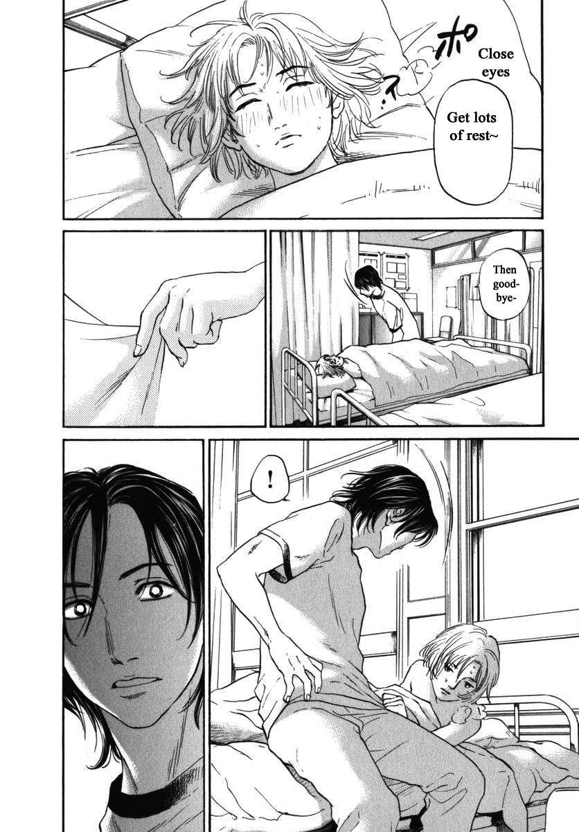 Haruka 17 Chapter 156 page 17 - Chapter 156