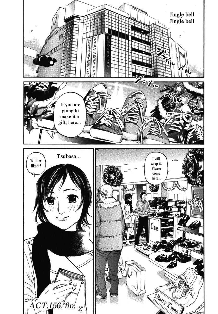 Haruka 17 Chapter 156 page 19 - Chapter 156