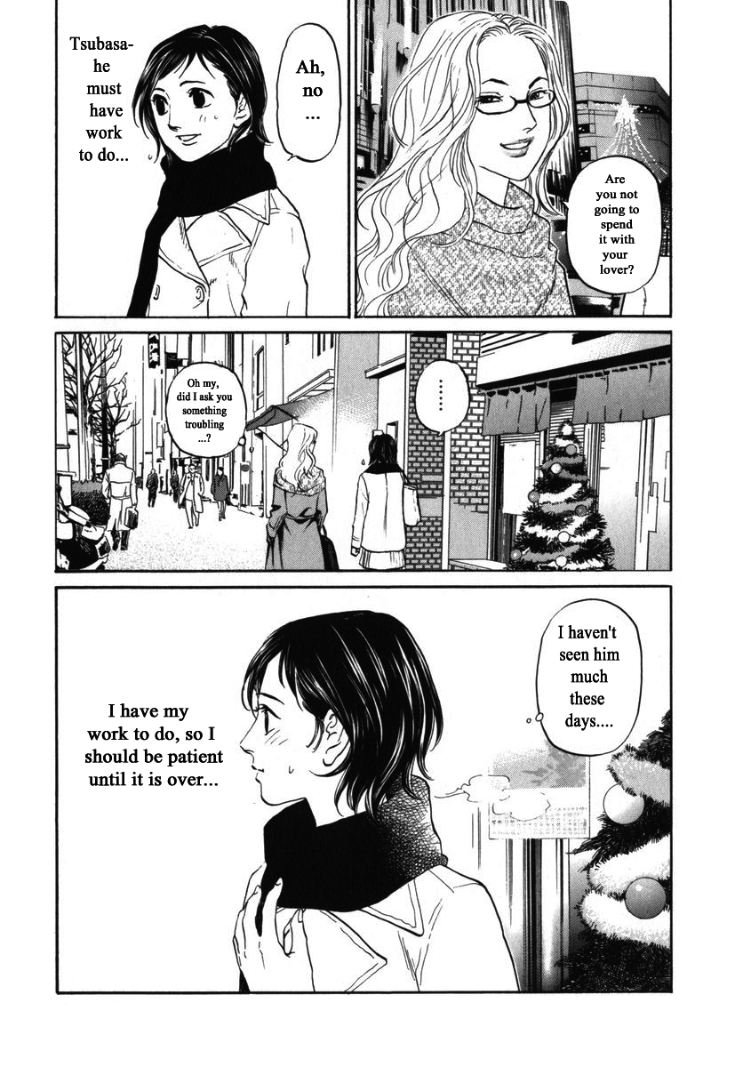 Haruka 17 Chapter 156 page 3 - Chapter 156