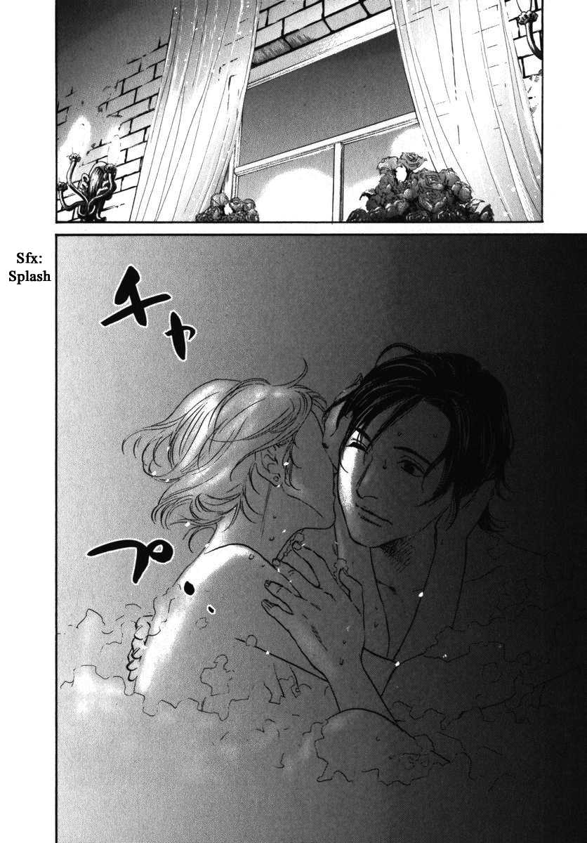 Haruka 17 Chapter 156 page 4 - Chapter 156