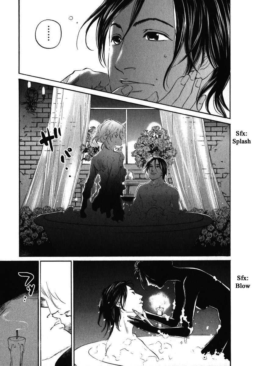 Haruka 17 Chapter 156 page 5 - Chapter 156