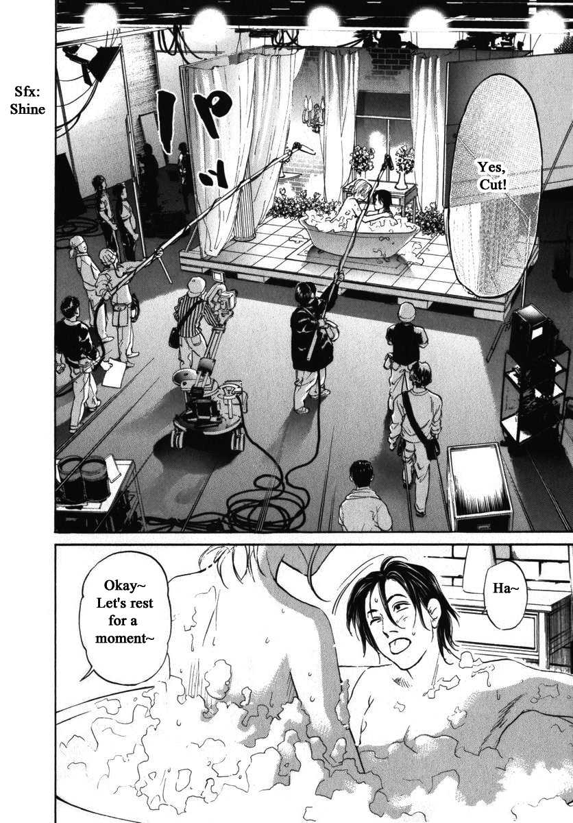 Haruka 17 Chapter 156 page 6 - Chapter 156