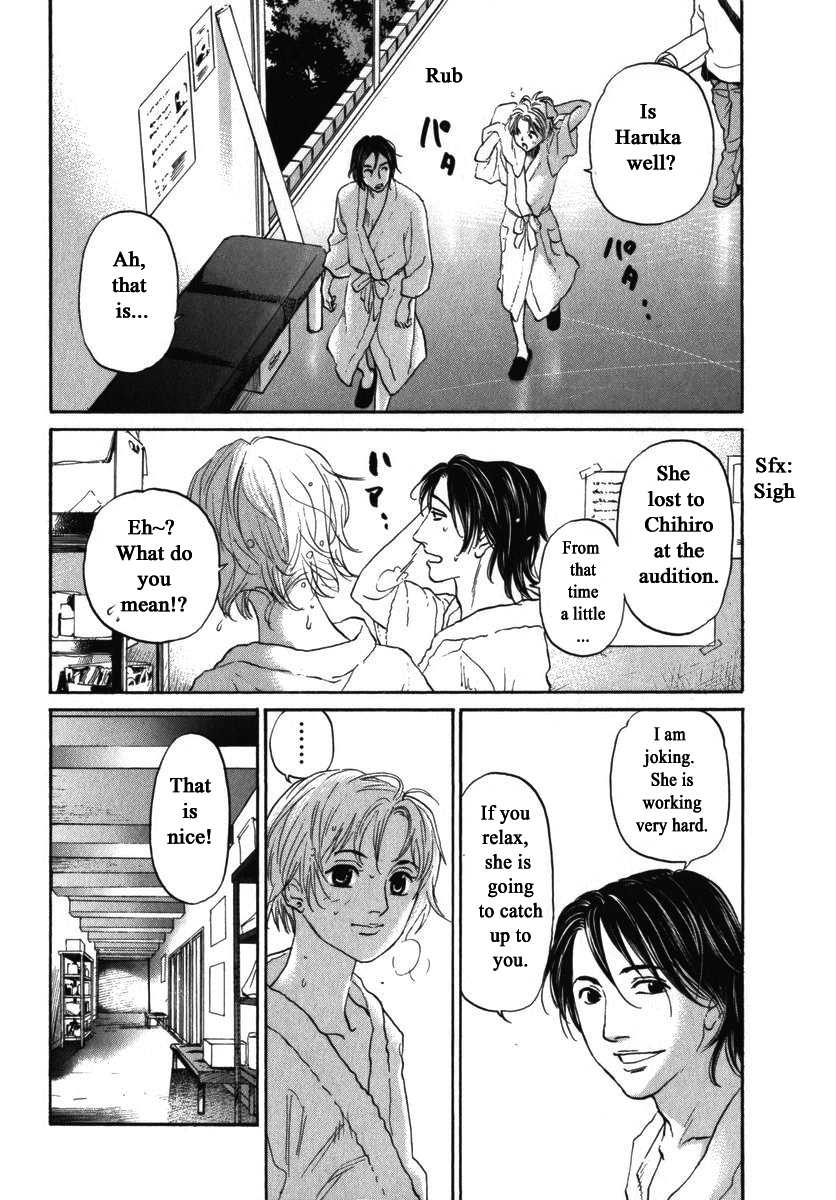 Haruka 17 Chapter 156 page 9 - Chapter 156