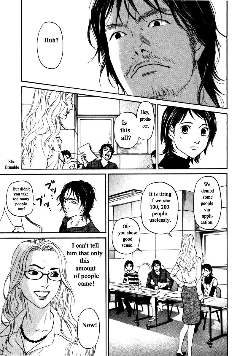 Haruka 17 Chapter 158 page 1 - Chapter 158