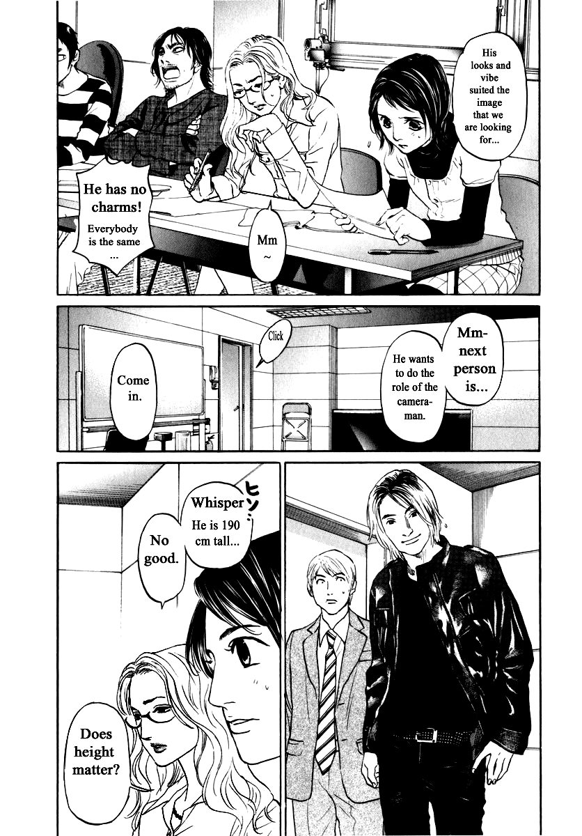 Haruka 17 Chapter 158 page 10 - Chapter 158
