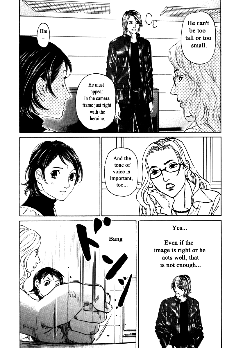 Haruka 17 Chapter 158 page 11 - Chapter 158