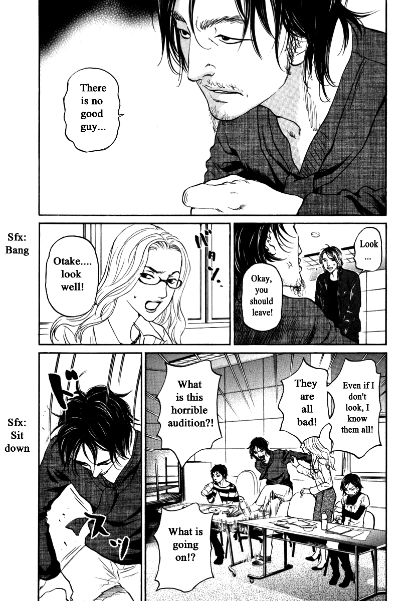 Haruka 17 Chapter 158 page 12 - Chapter 158