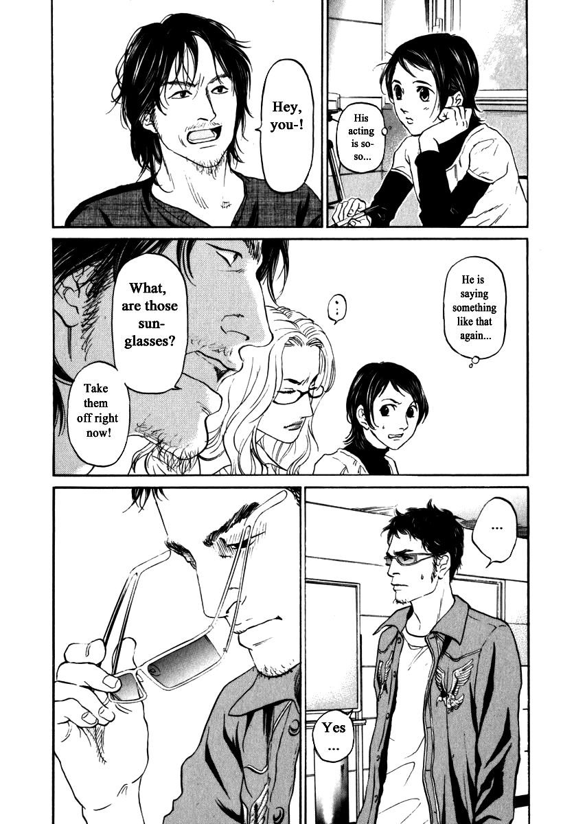 Haruka 17 Chapter 158 page 16 - Chapter 158