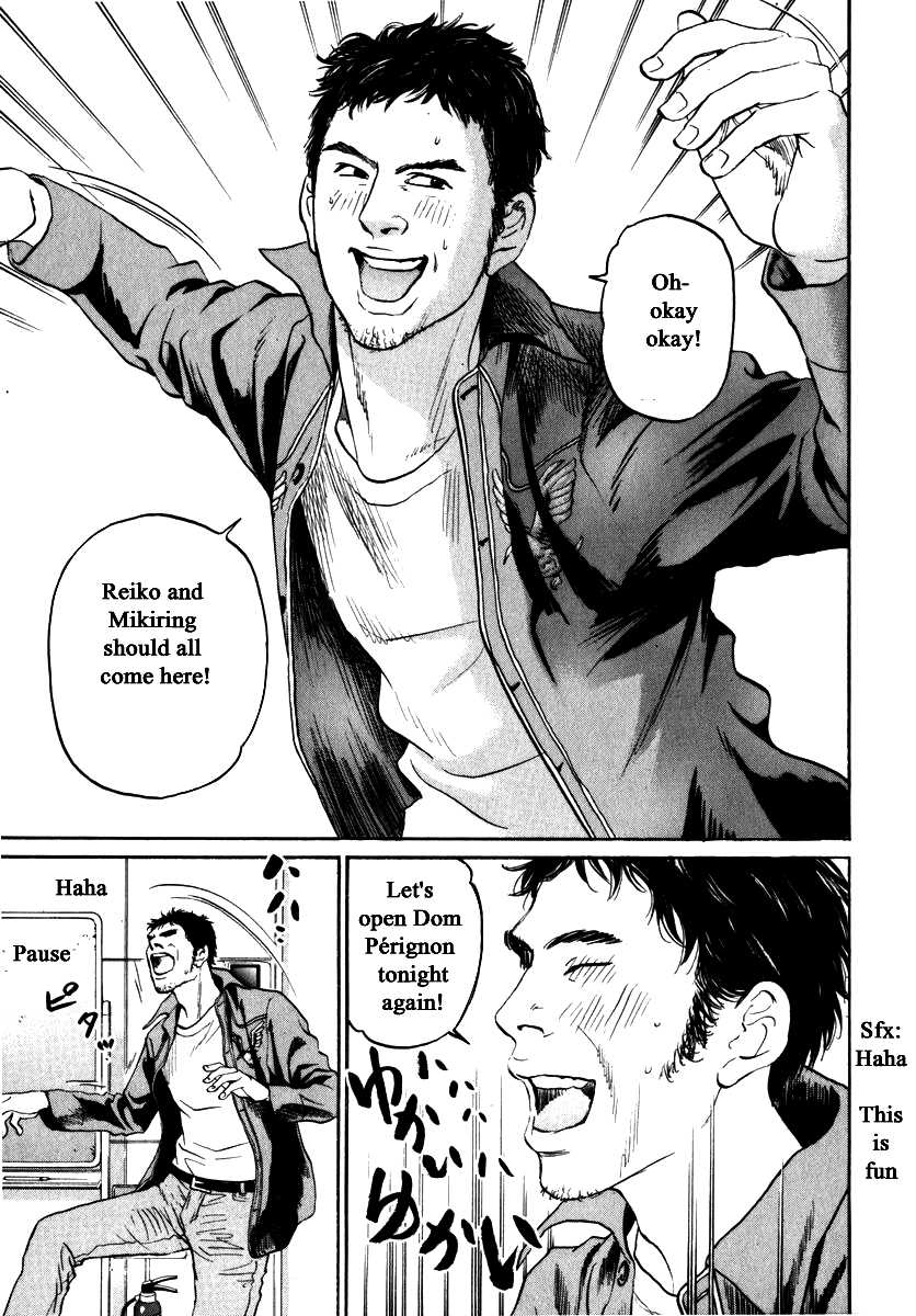 Haruka 17 Chapter 158 page 19 - Chapter 158