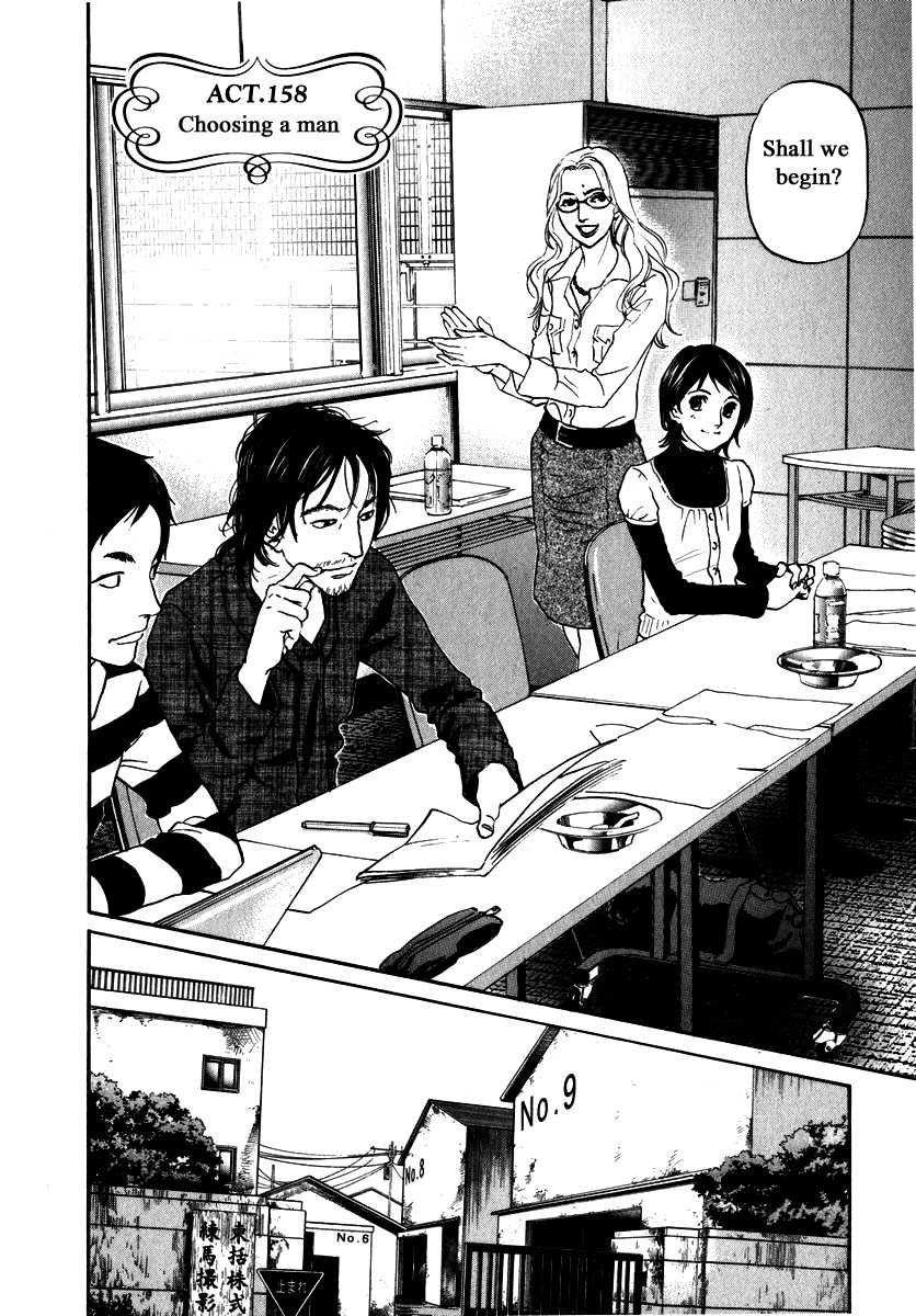 Haruka 17 Chapter 158 page 2 - Chapter 158