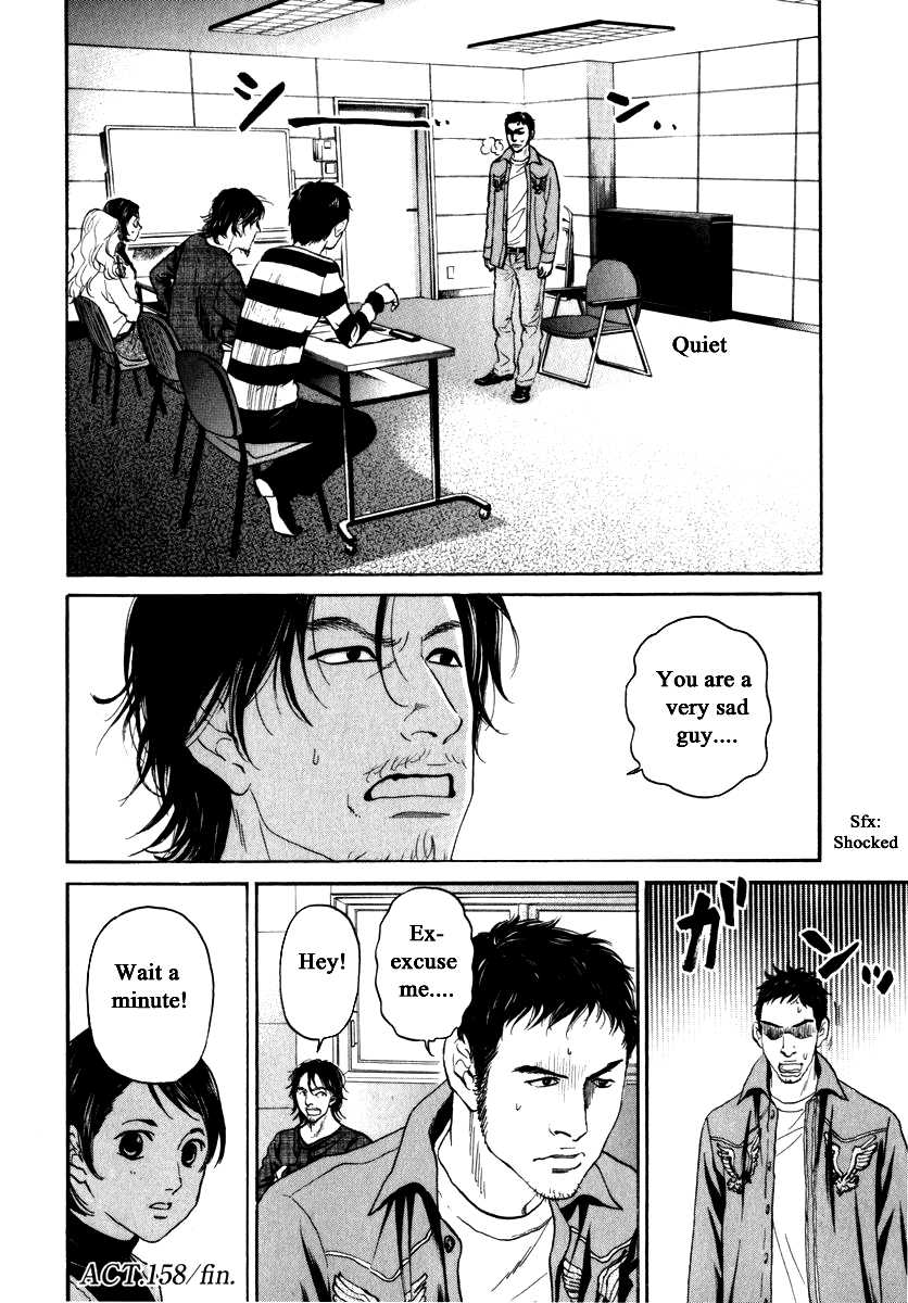 Haruka 17 Chapter 158 page 20 - Chapter 158