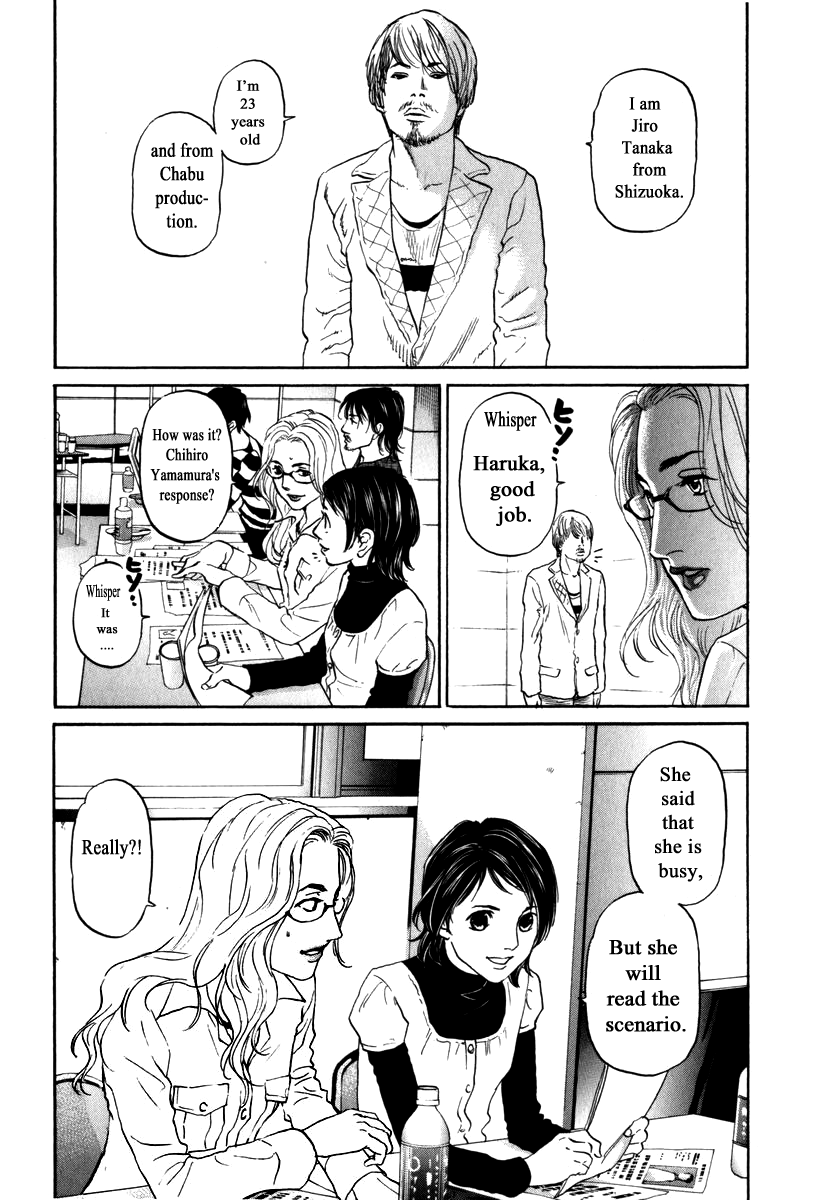 Haruka 17 Chapter 158 page 3 - Chapter 158