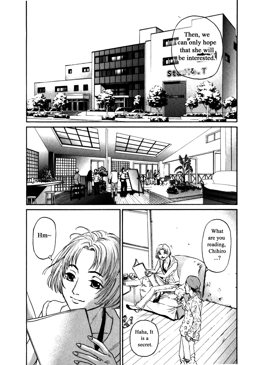 Haruka 17 Chapter 158 page 4 - Chapter 158