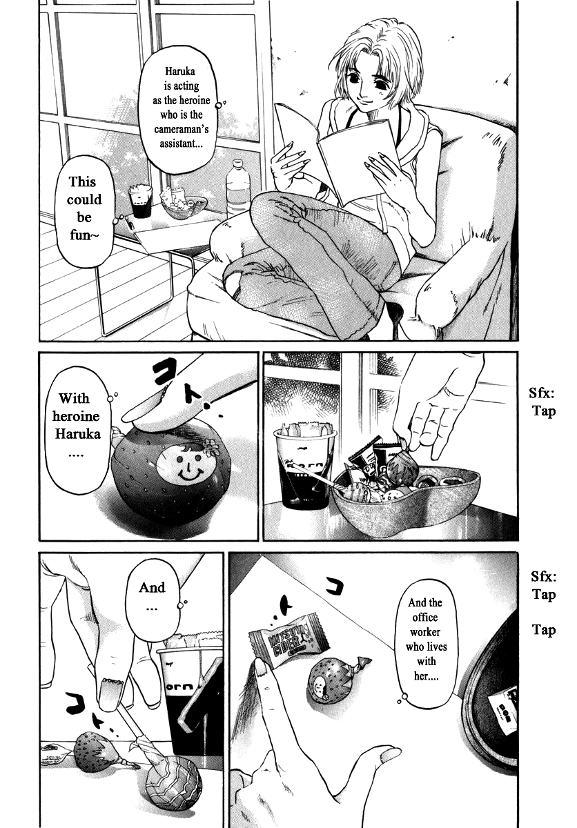 Haruka 17 Chapter 158 page 5 - Chapter 158