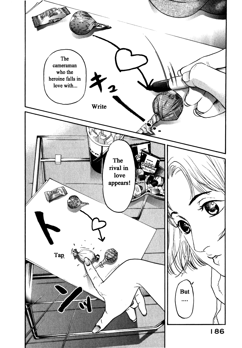 Haruka 17 Chapter 158 page 6 - Chapter 158
