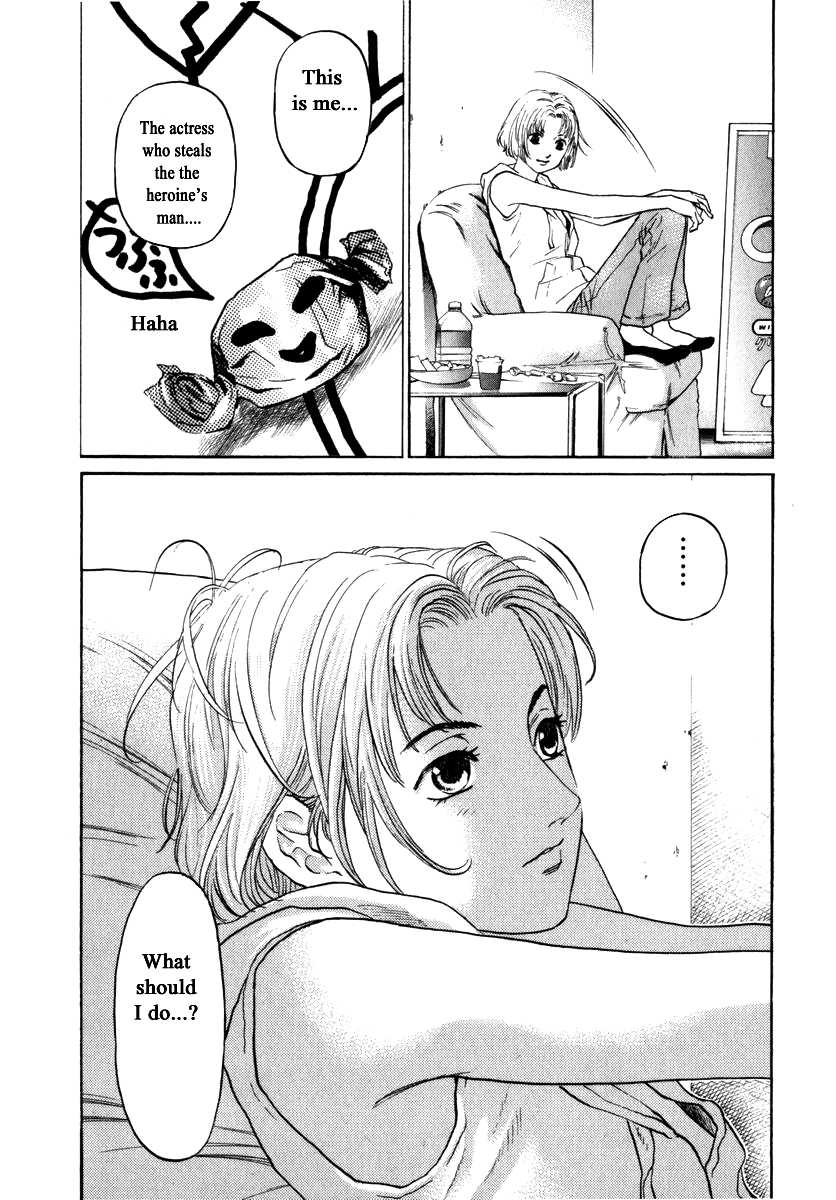 Haruka 17 Chapter 158 page 8 - Chapter 158