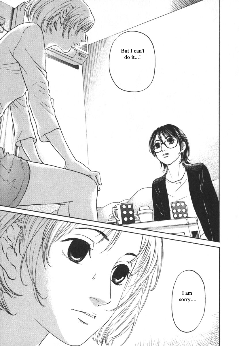 Haruka 17 Chapter 160 page 10 - Chapter 160