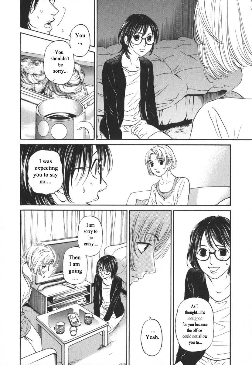 Haruka 17 Chapter 160 page 11 - Chapter 160