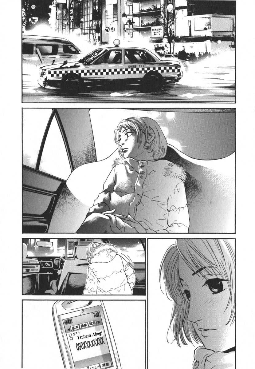 Haruka 17 Chapter 160 page 15 - Chapter 160