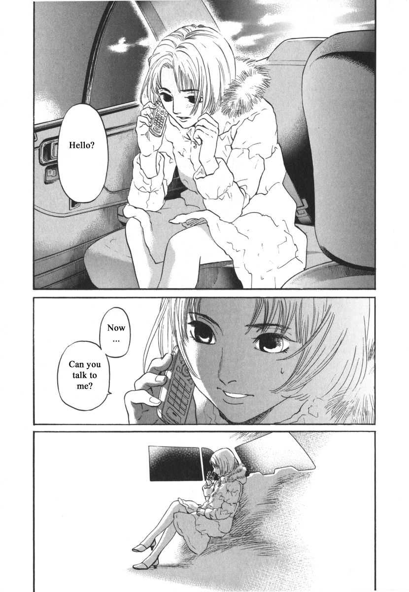 Haruka 17 Chapter 160 page 16 - Chapter 160