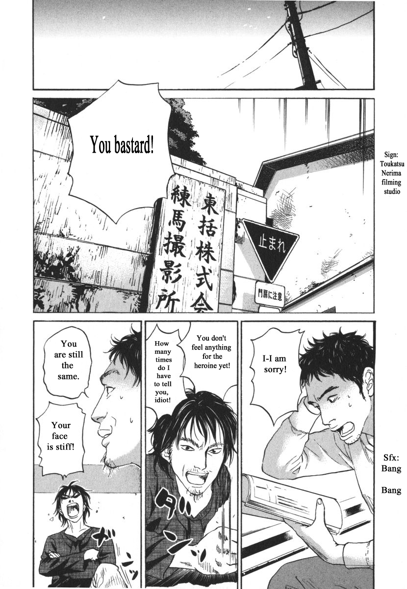 Haruka 17 Chapter 160 page 17 - Chapter 160