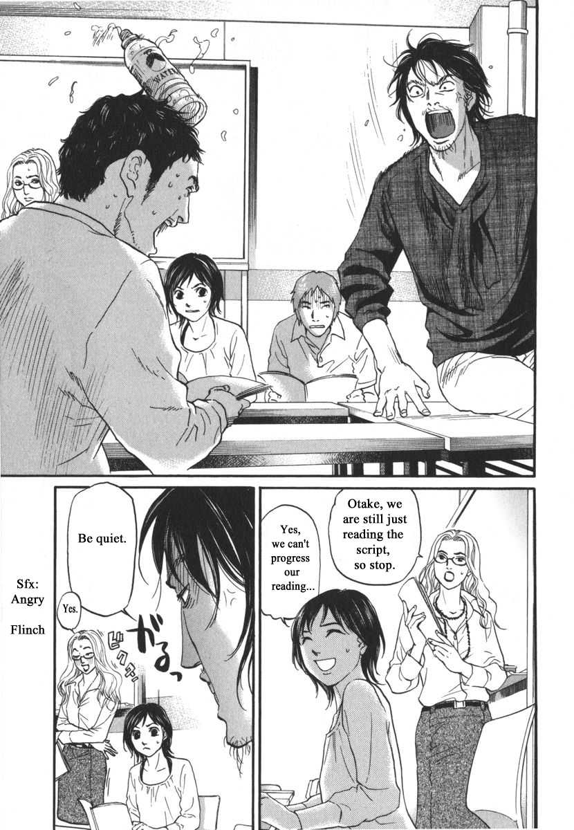 Haruka 17 Chapter 160 page 18 - Chapter 160