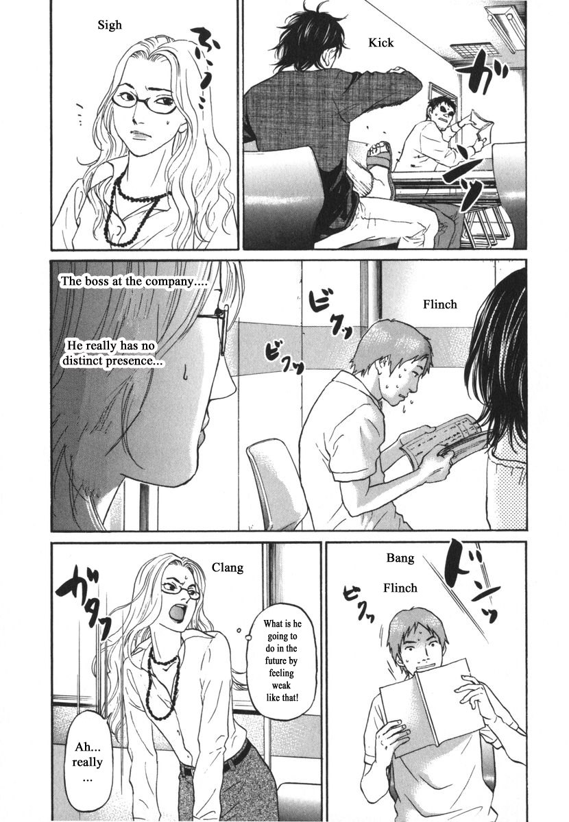 Haruka 17 Chapter 160 page 19 - Chapter 160