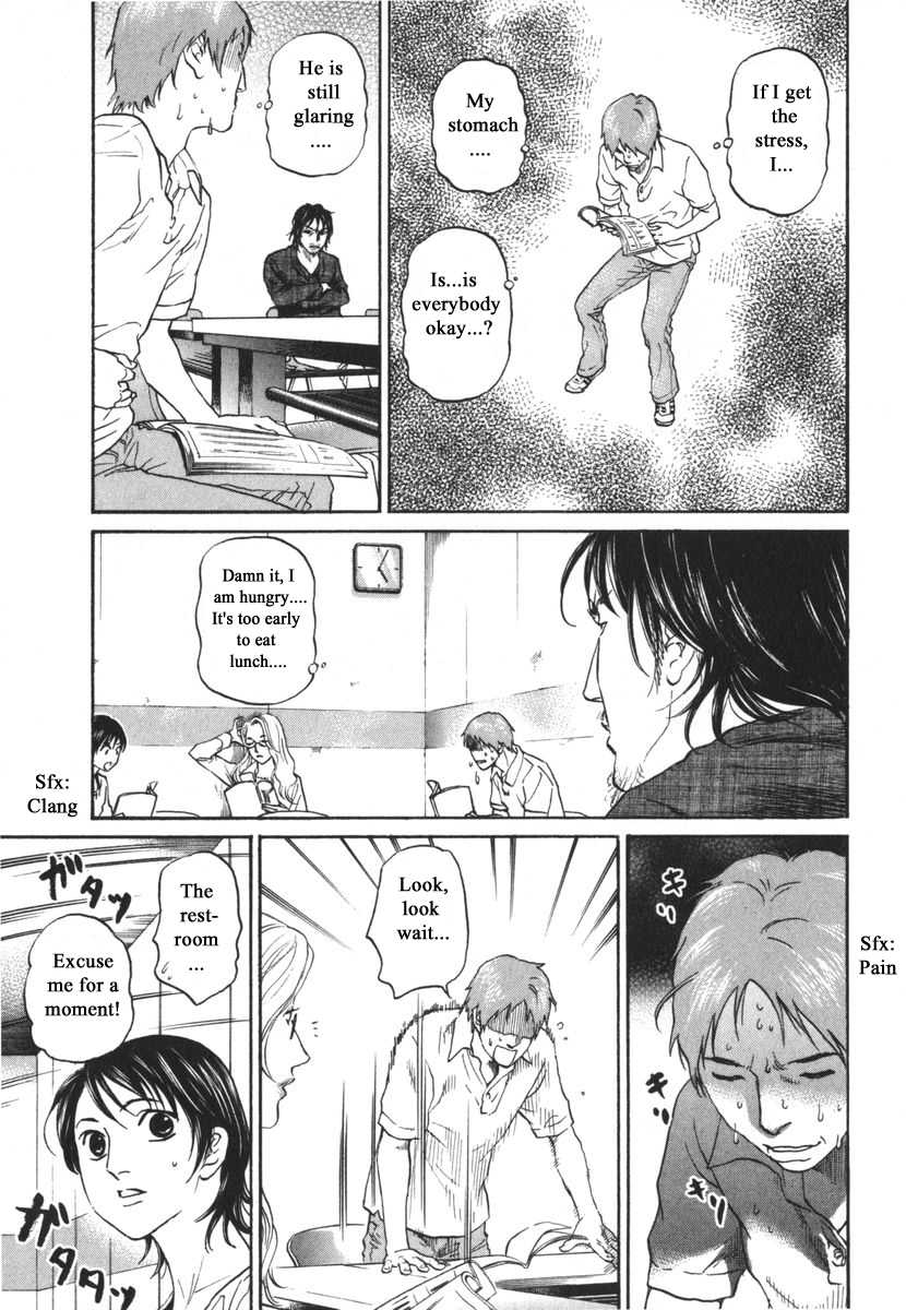 Haruka 17 Chapter 160 page 22 - Chapter 160