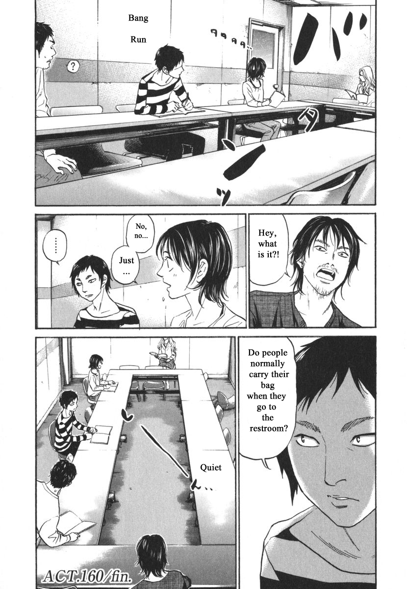 Haruka 17 Chapter 160 page 23 - Chapter 160