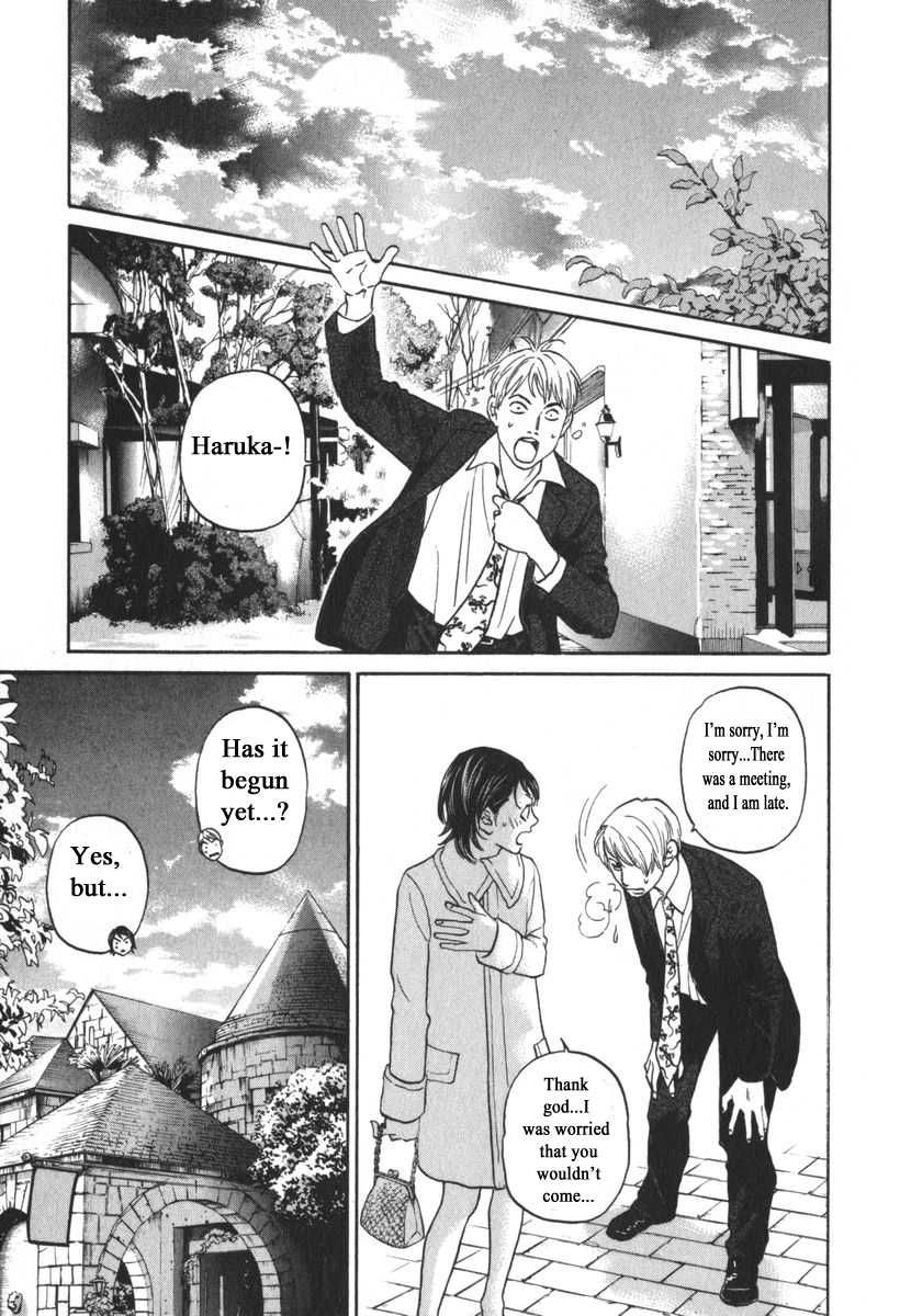 Haruka 17 Chapter 163 page 1 - Chapter 163