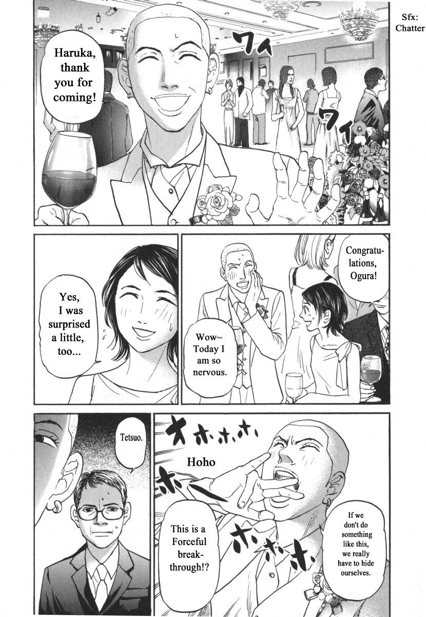 Haruka 17 Chapter 163 page 10 - Chapter 163