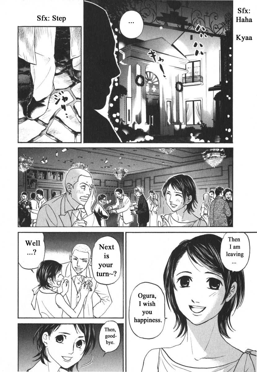 Haruka 17 Chapter 163 page 12 - Chapter 163