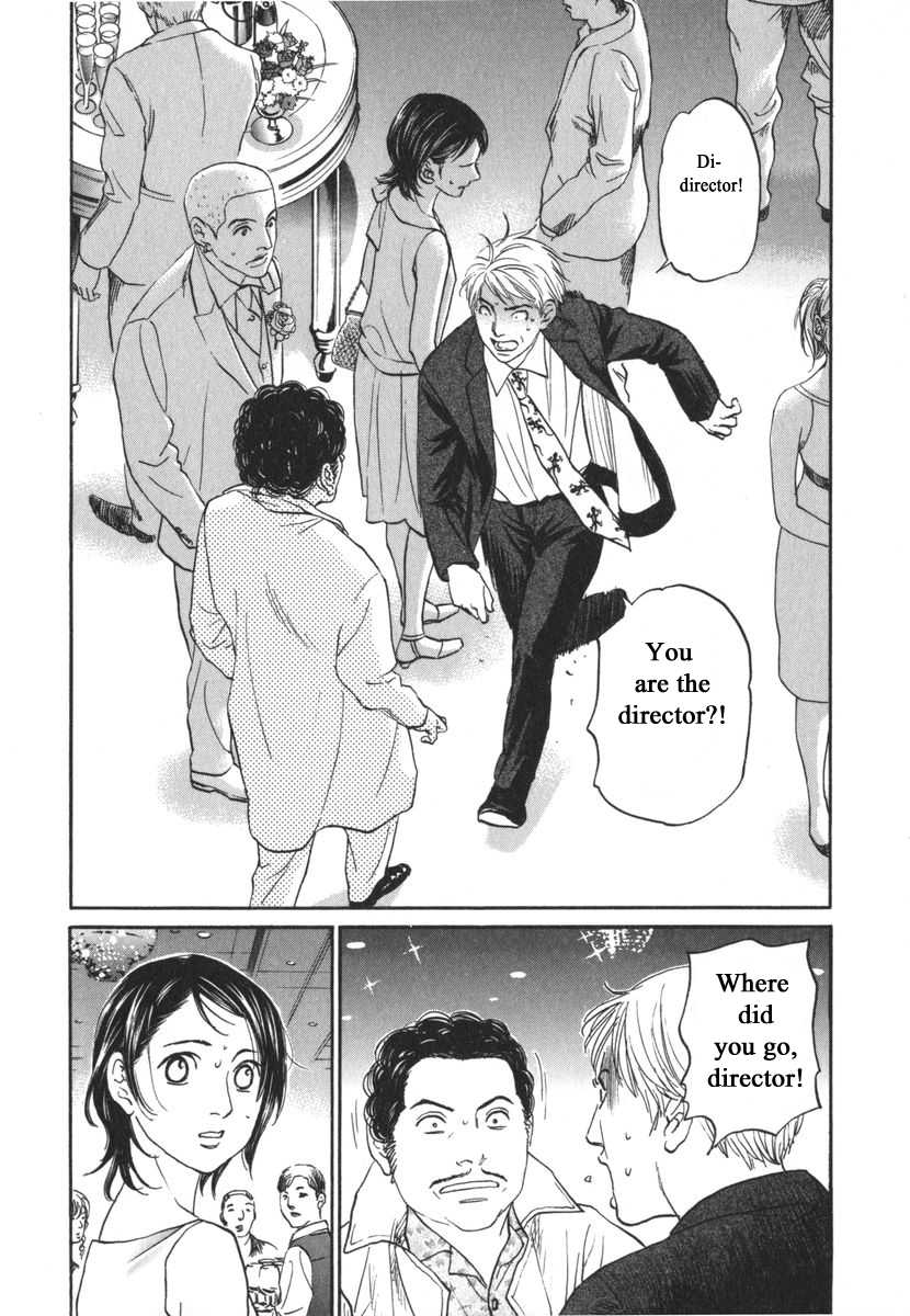 Haruka 17 Chapter 163 page 15 - Chapter 163