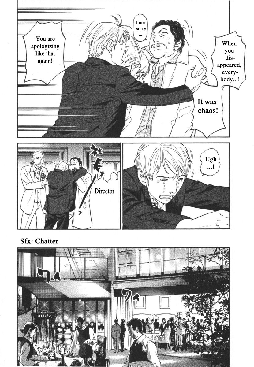 Haruka 17 Chapter 163 page 16 - Chapter 163