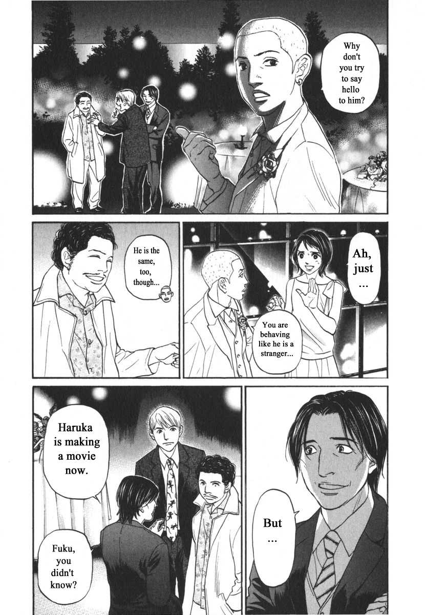 Haruka 17 Chapter 163 page 17 - Chapter 163