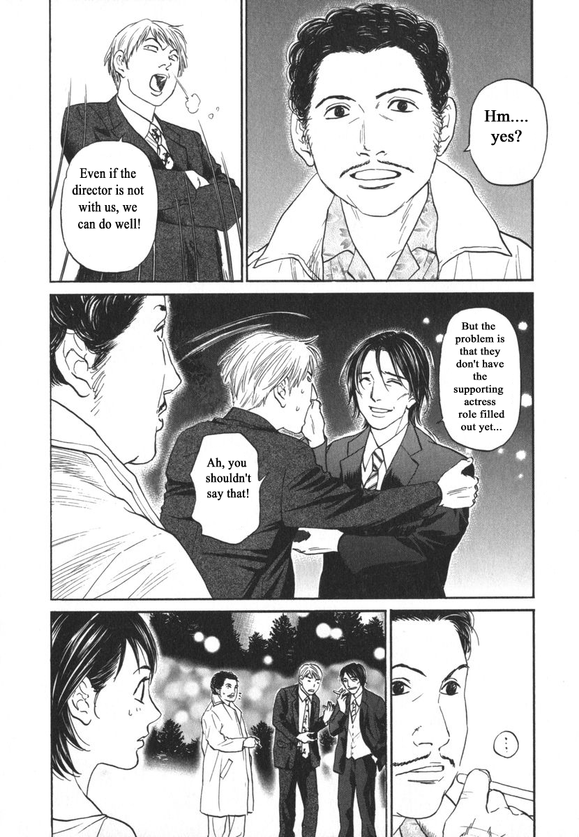 Haruka 17 Chapter 163 page 18 - Chapter 163