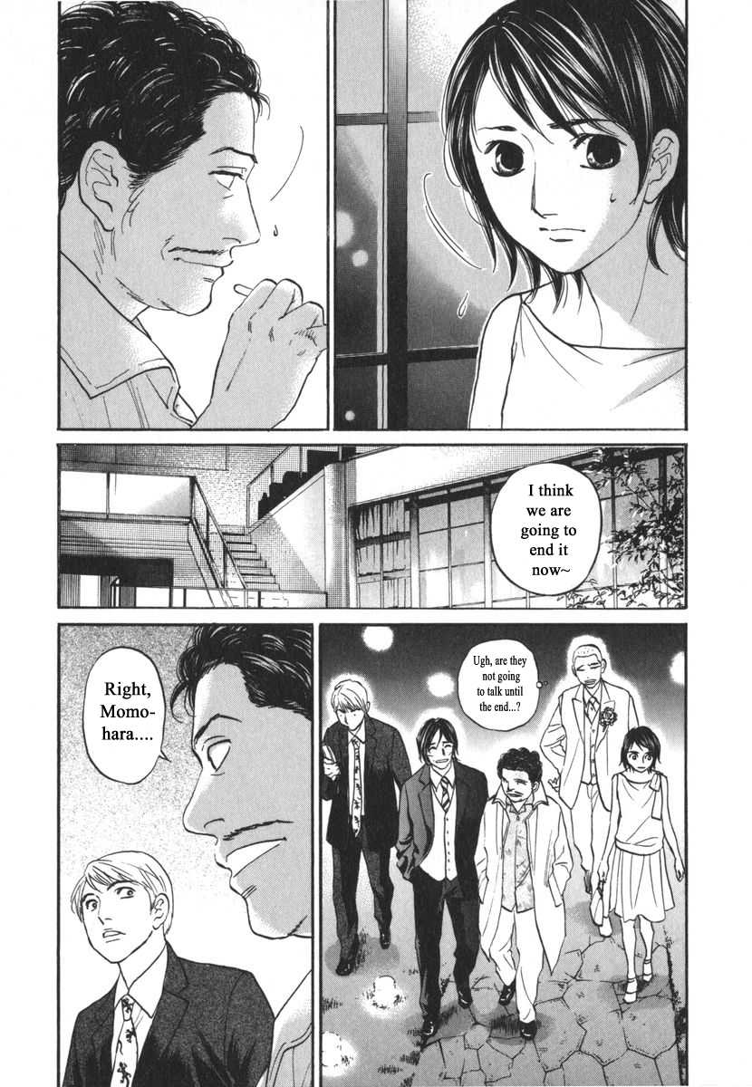 Haruka 17 Chapter 163 page 19 - Chapter 163