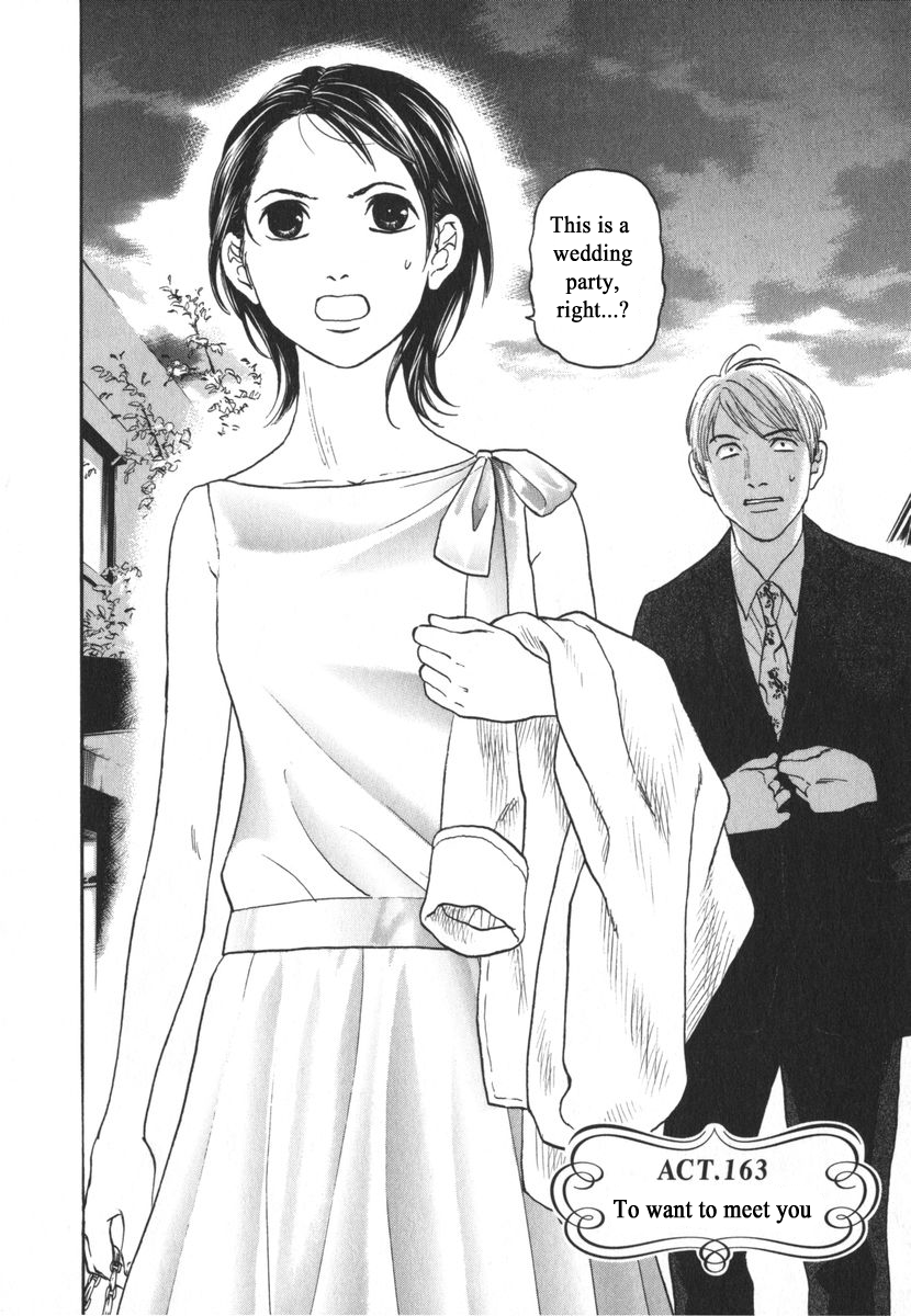 Haruka 17 Chapter 163 page 2 - Chapter 163