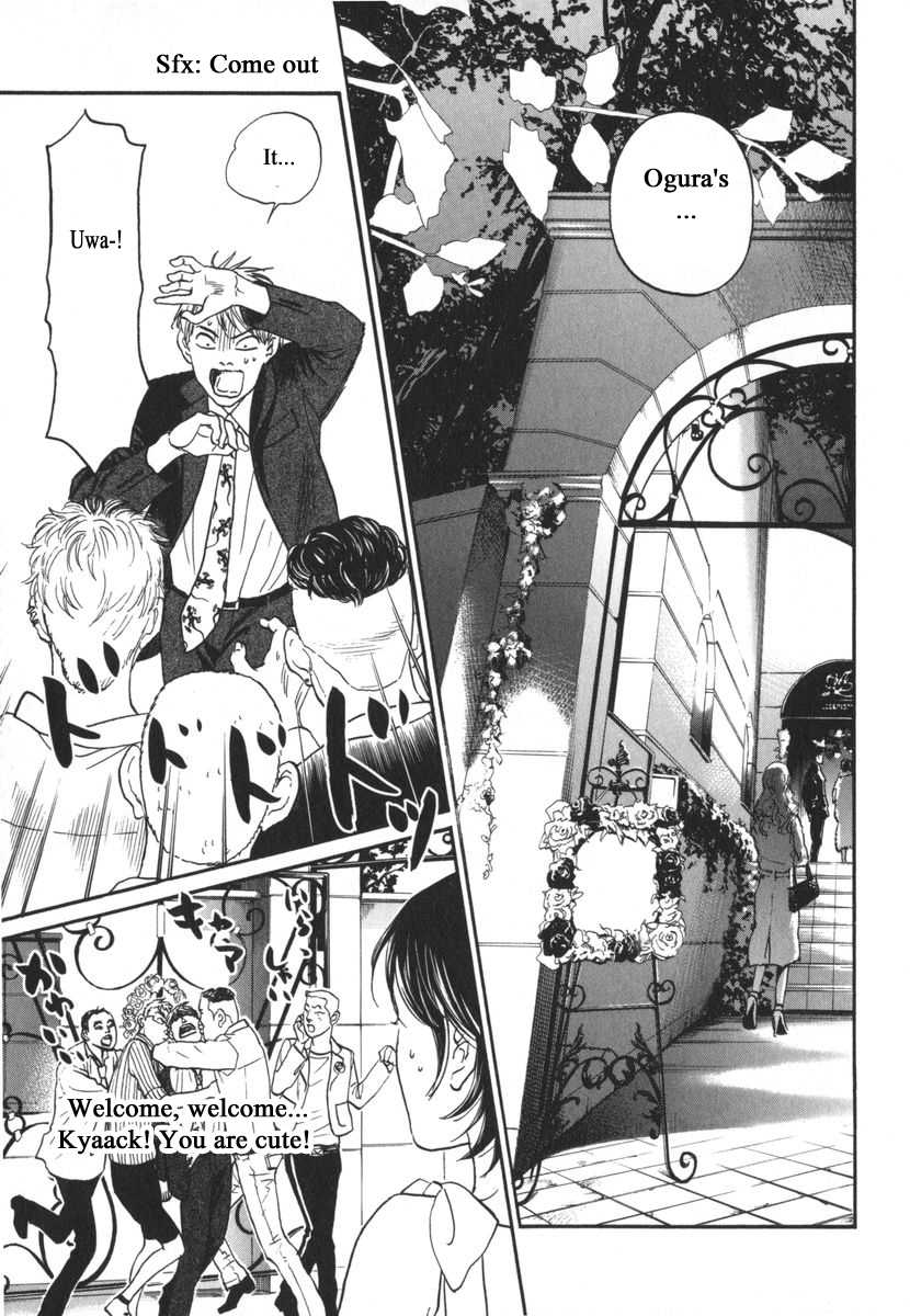 Haruka 17 Chapter 163 page 3 - Chapter 163