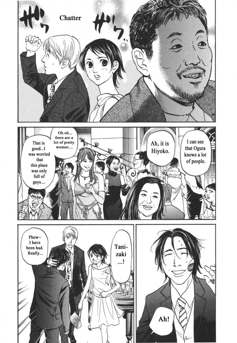 Haruka 17 Chapter 163 page 5 - Chapter 163