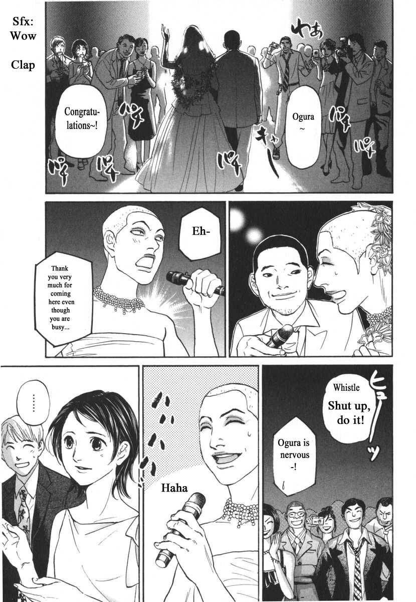 Haruka 17 Chapter 163 page 9 - Chapter 163