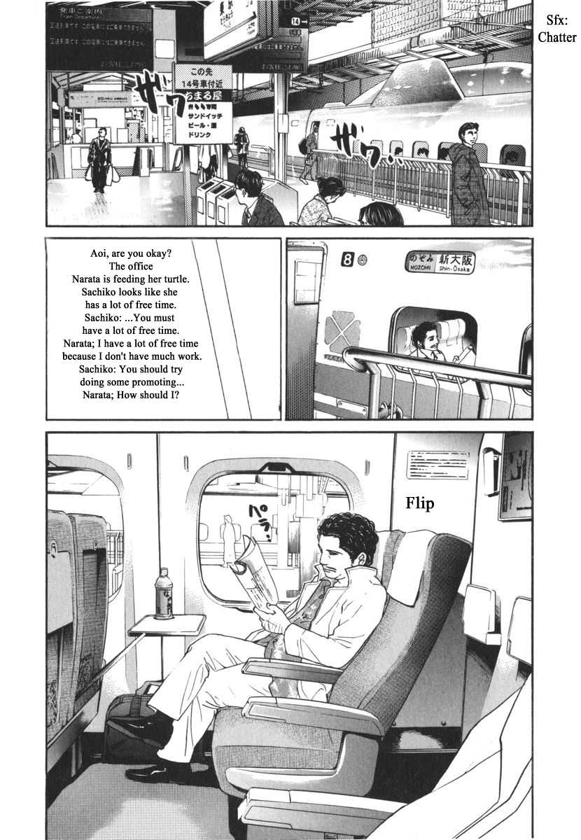 Haruka 17 Chapter 164 page 1 - Chapter 164