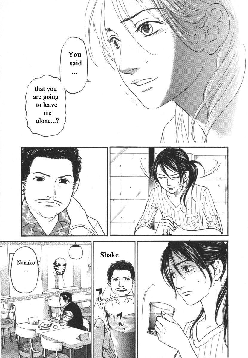 Haruka 17 Chapter 164 page 11 - Chapter 164